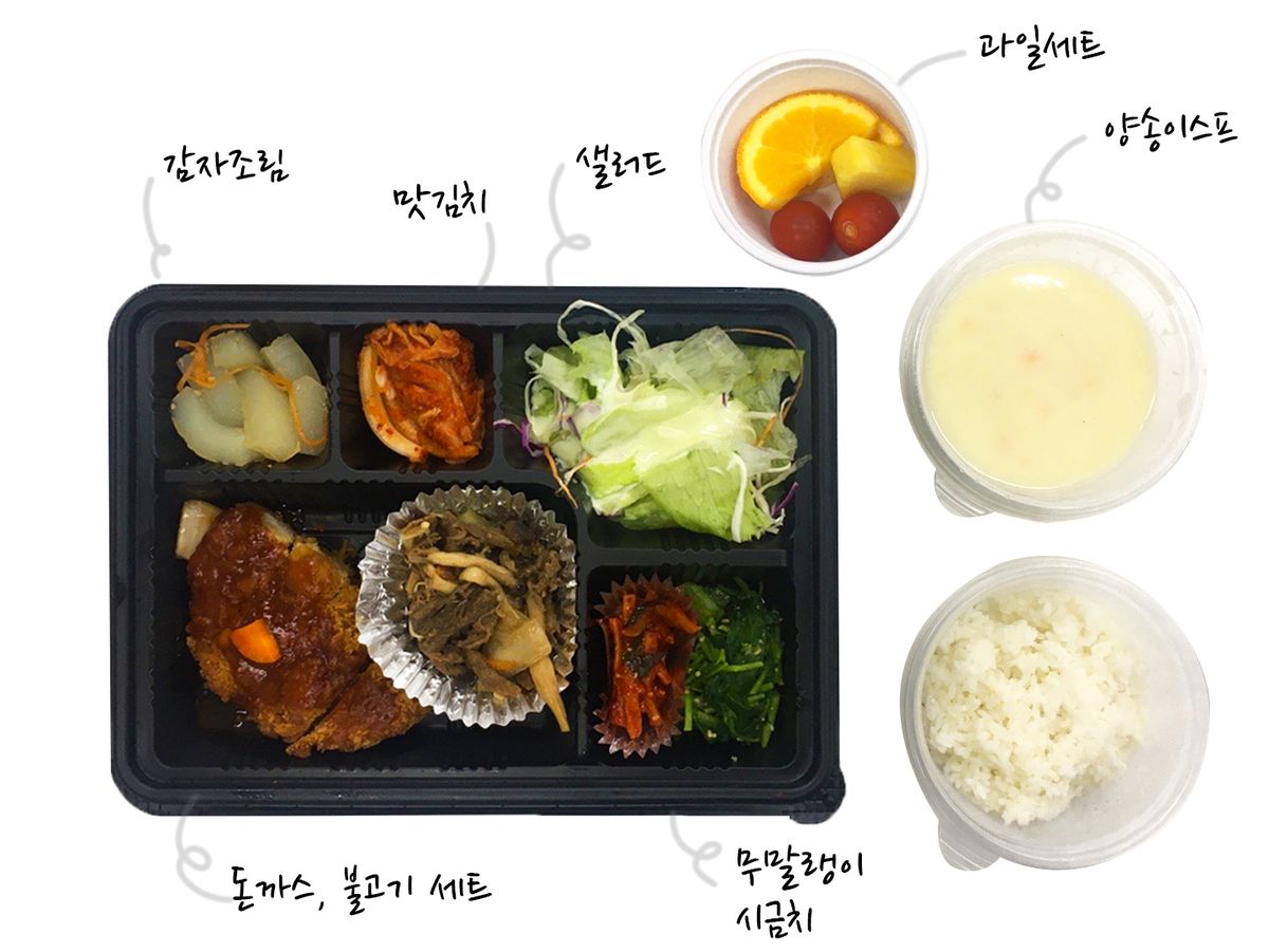 돈까스·불고기 세트 · 양송이수프 · 과일세트
