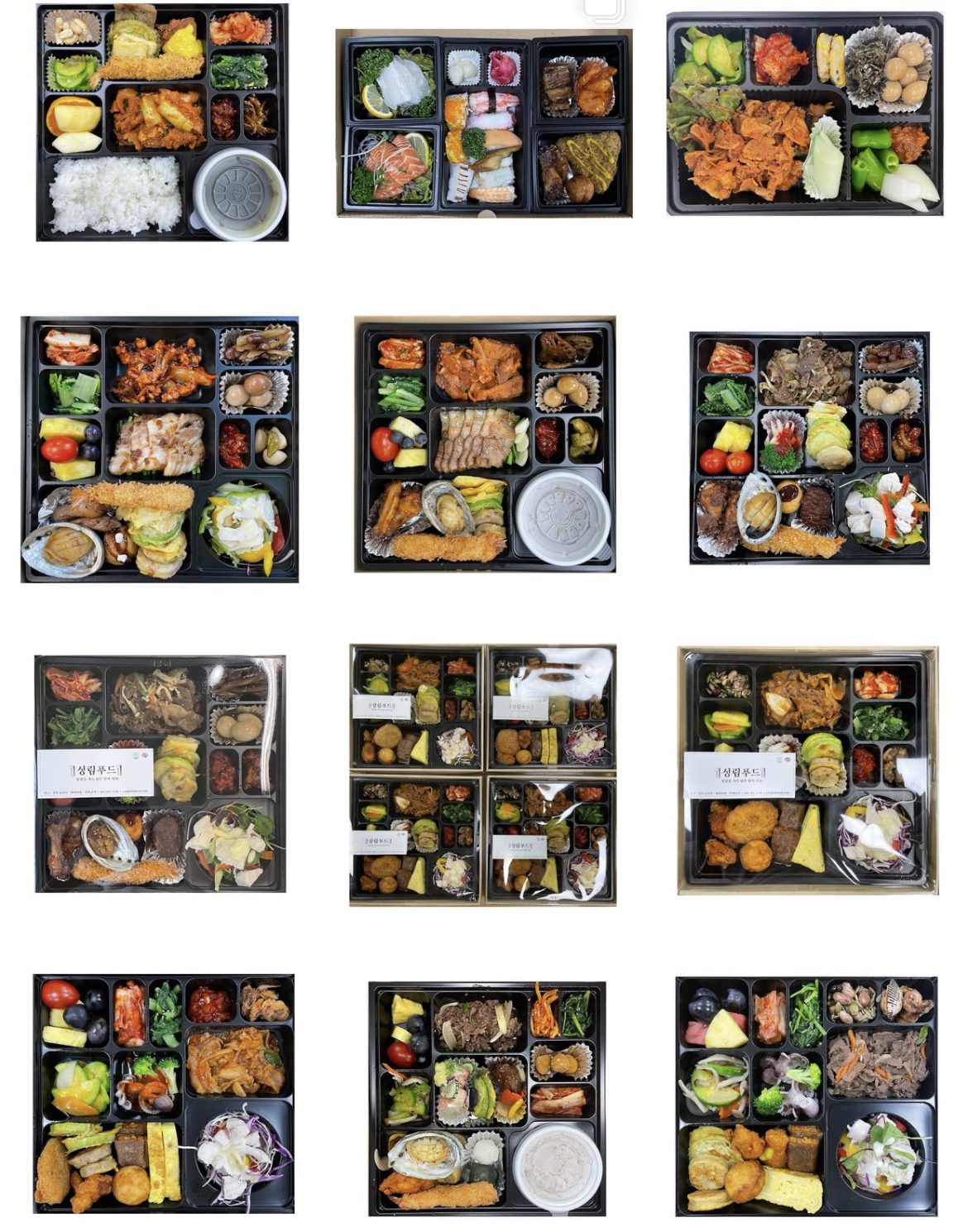 행사·단체 도시락 구성