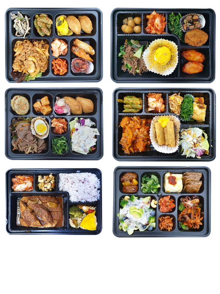 단체 도시락 구성